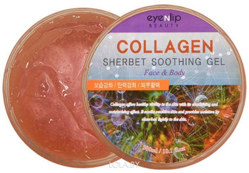 Гель-щербет EYENLIP успокаивающий Collagen Sherbet 300мл