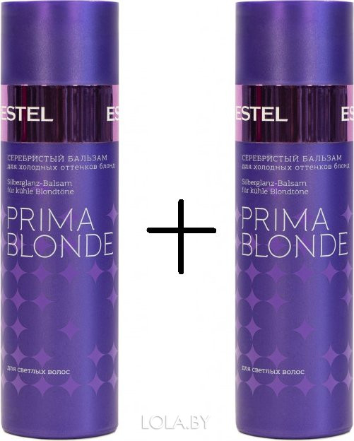Серебристый бальзам ESTEL для холодных оттенков блонд for cold colors PRIMA BLONDE 200 мл + 200 мл