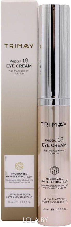 Крем для глаз Trimay c комплексом пептидов Peptide 18 Eye Cream 20 мл