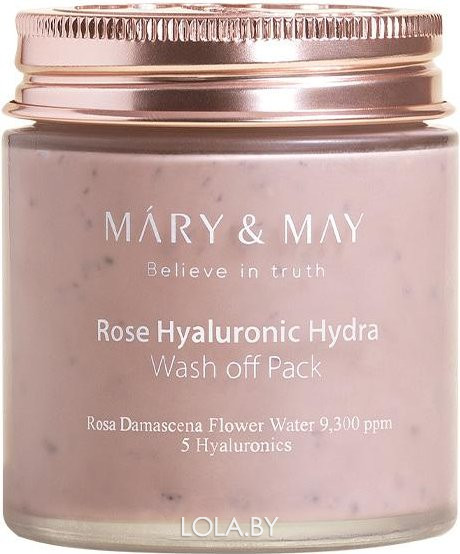 Увлажняющая маска Mary & May Rose Hyaluronic Hydra Wash off Pack 125 гр