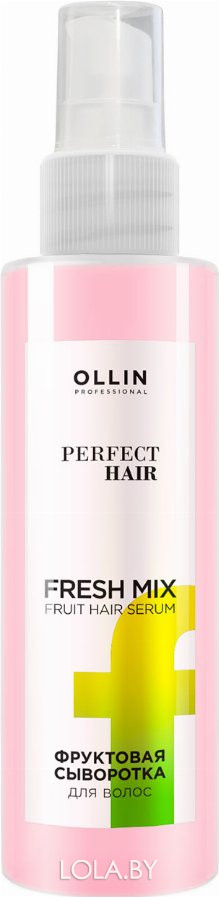 Cыворотка OLLIN PERFECT HAIR FRESH MIX Фруктовая для волос 120мл