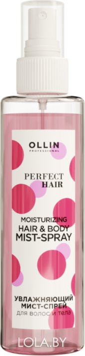Мист-спрей OLLIN PERFECT HAIR для волос и тела увлажняющий  120мл