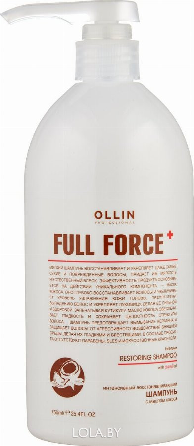 Шампунь  OLLIN Intensive Restoring интенсивный восстанавливающий с маслом кокоса 750мл