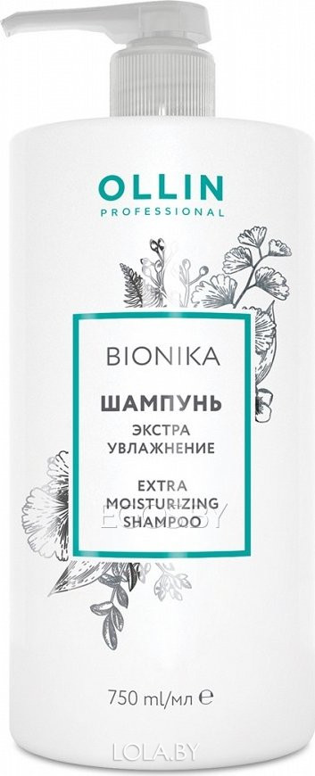 Шампунь  OLLIN BioNika для волос Экстра увлажнение 750 мл