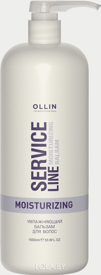 Увлажняющий бальзам OLLIN Service Line для волос 1000 мл