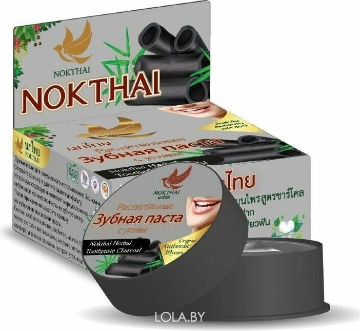 Таиская зубная паста NOK THAI с бамбуковым углем bamboo 25 гр