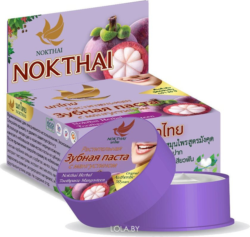 Таиская зубная паста NOK THAI с экстрактом мангостина mangosteen 25 гр