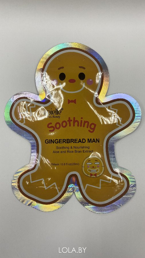 Маска новогодняя Eppielle Пряник Gingerbread Character Mask 23 гр