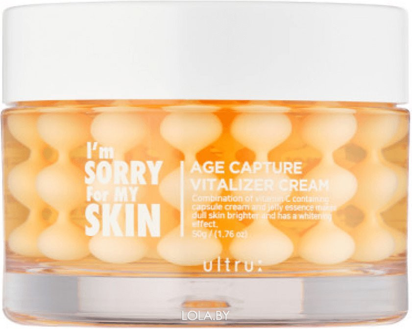 Крем витаминный I'm Sorry for My Skin для осветления кожи Age Capture Age Capture Vitalizer Cream 50 мл