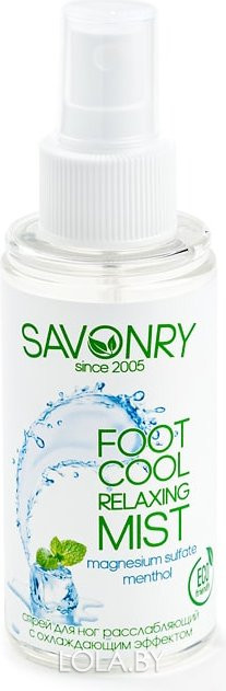 Спрей для ног SAVONRY охлаждающий и дезодорирующий от усталости и отечности 100 мл