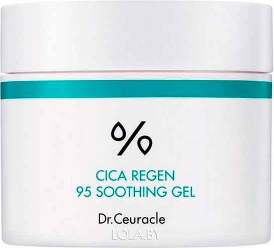 Гель Dr.Ceuracle успокаивающий с центеллой Cica regen 95 soothing gel 110 гр