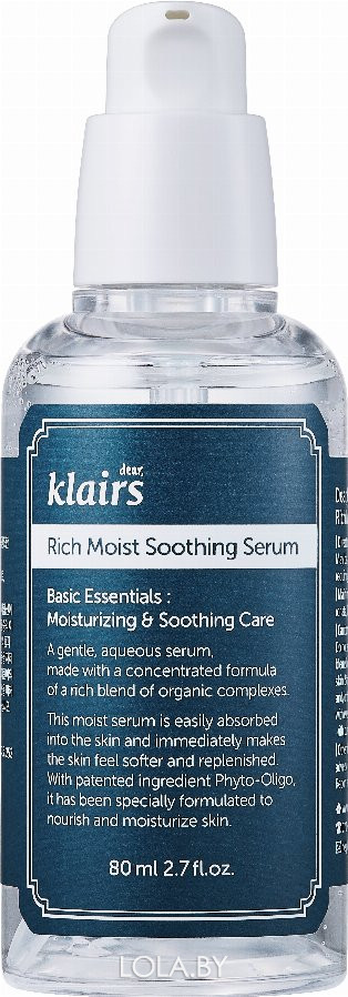Сыворотка для лица Dear Klairs с гиалуроновой кислотой Rich moist soothing serum 80 мл
