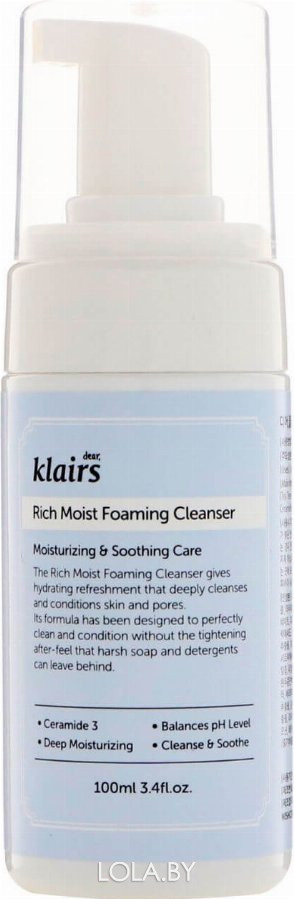 Пенка для лица Dear Klairs увлажняющая кислородная Rich moist foaming cleanser рН 5.6 100 мл