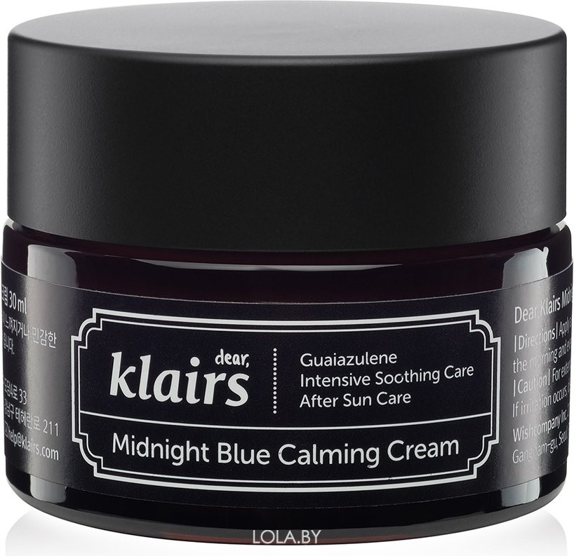 Глубокоувлажняющий ночной крем Dear Klairs Midnight blue calming cream 30 мл