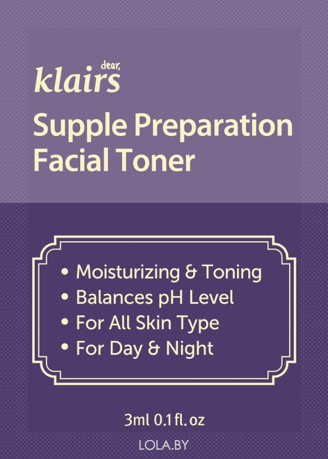 ПРОБНИК Тонер для лица Dear Klairs с фито-олиго комплексом Supple preparation facial toner 3 мл