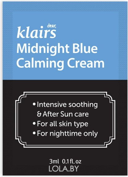 ПРОБНИК Глубокоувлажняющий ночной крем Dear Klairs Midnight blue calming cream 3 мл