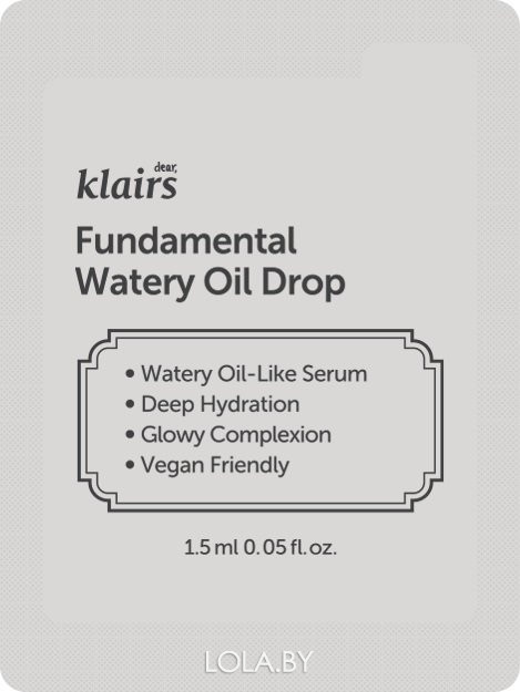 ПРОБНИК Сыворотка Dear Klairs антиоксидантная для сияния Fundamental watery oil drop 1,5 мл