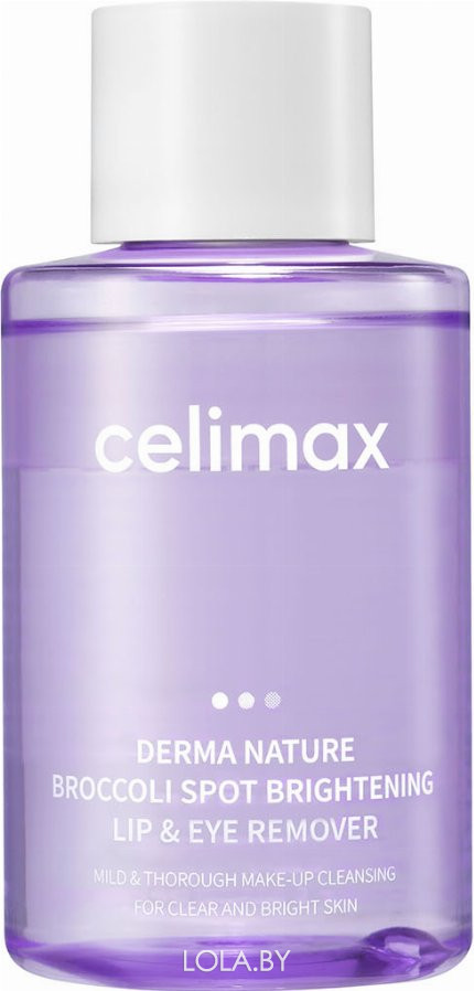 Средство Celimax для очищения макияжа с губ и кожи век Spot brightening lip&eye remover 120 мл