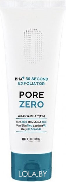 Пилинг-скатка Be The Skin BHA+ Pore Zero 30 Second Exfoliator 100 мл