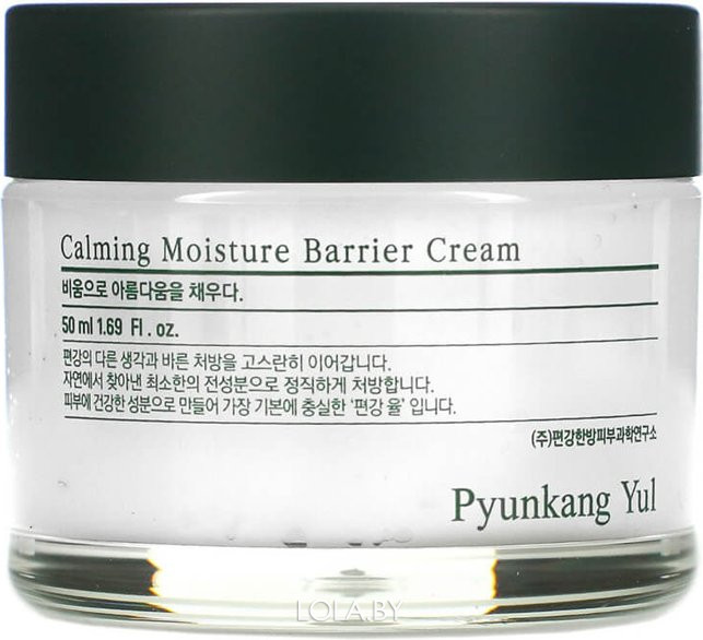 Крем для лица успокаивающий Pyunkang Yul Calming Moisture Barrier Cream 50 мл