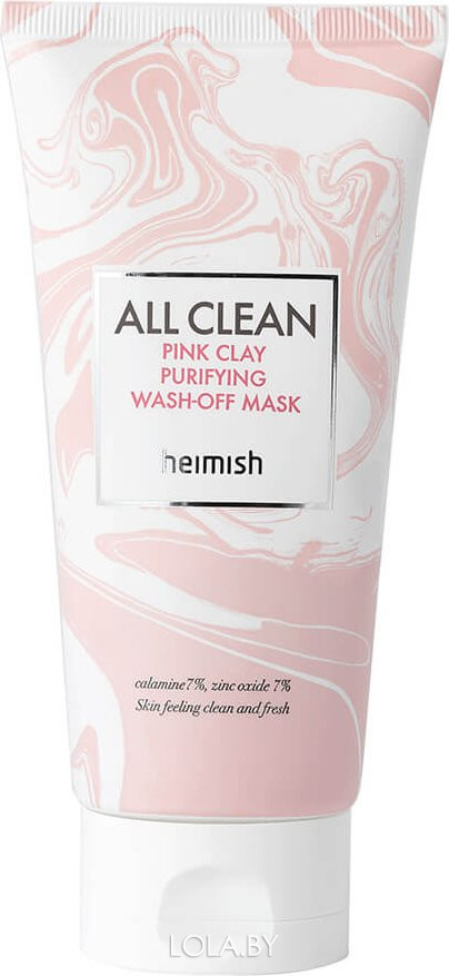 СРОК ГОДНОСТИ 17.10.2024 Маска очищающая глиняная Heimish All Clean Pink Clay Purifying Wash Off Mask 150 гр