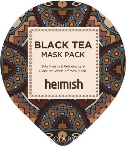 Маска Heimish антиоксидантная против отеков Black Tea Mask Pack 5 мл