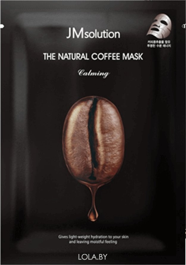 Маска тканевая JMsolution успокаивающая с экстрактом кофе The Natural Coffee Mask Calming