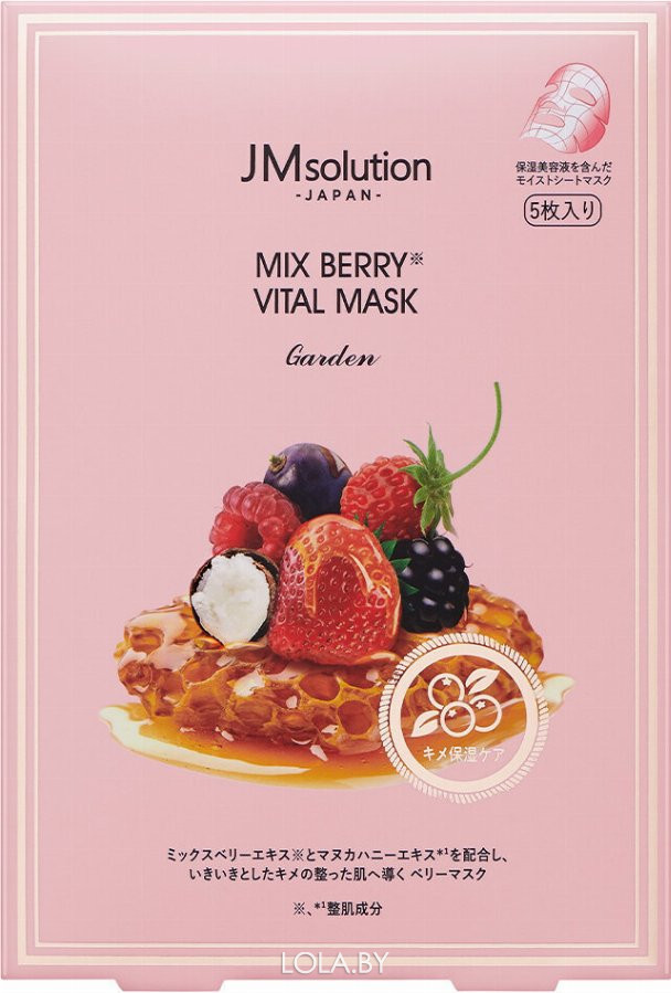 Маска тканевая JMsolution антивозрастная с экстрактами ягод Japan Mix Berry Vital Mask Garden