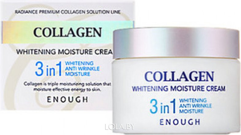 Крем для лица Enough 3 в 1 Collagen Whitening Moisture Cream 50 мл