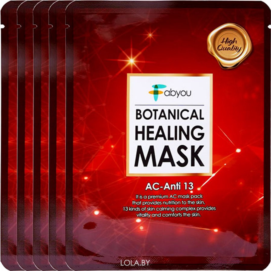 Тканевая маска Eyenlip BOTANICAL HEALING MASK PACK AC-Anti