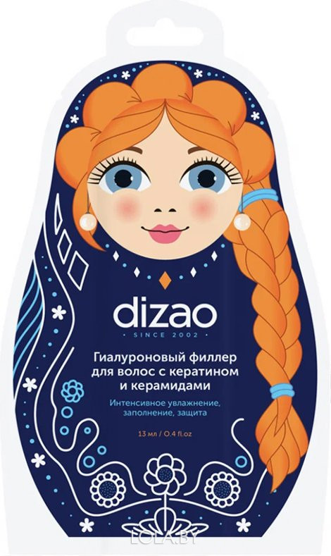 Гиалуроновый филлер для волос Dizao с кератином и керамидами hyaluronic filler