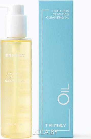 Гидрофильное масло Trimay на основе оливкового масла и гиалуроновой кислоты Hyaluron Olive Dive Cleansing Oil 150 мл