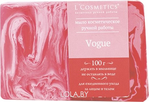 СРОК ГОДНОСТИ 24.12.2023 Мыло косметическое L'Cosmetics ручной работы Vogue 100 гр