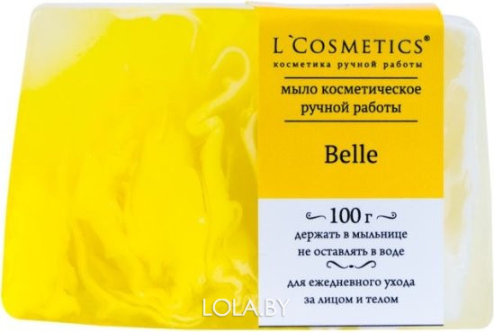 Мыло косметическое L'Cosmetics ручной работы BELLE 100 гр