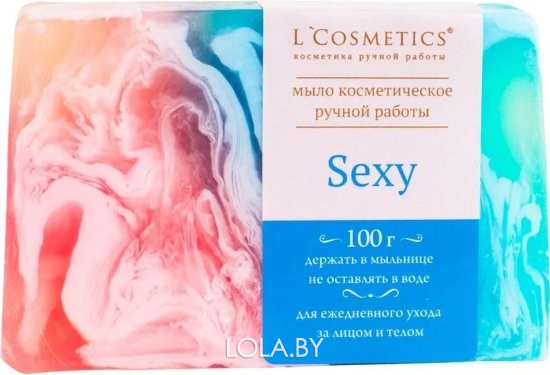 СРОК ГОДНОСТИ 12.02.2024 Мыло косметическое L'Cosmetics ручной работы Sexy 100 гр
