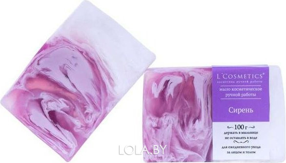 Мыло косметическое L'Cosmetics ручной работы Сирень Lilac 100 гр