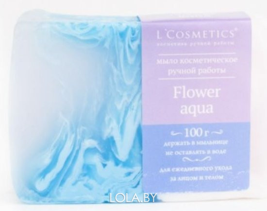 Мыло косметическое L'Cosmetics ручной работы Flower aqua 100 гр