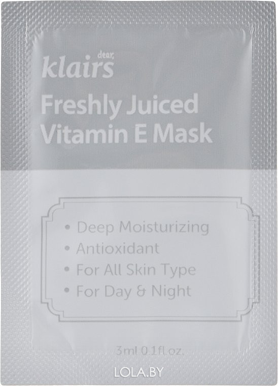 ПРОБНИК Маска для лица Dear Klairs ночная для сияния кожи Freshly juiced vitamin e mask 3 мл