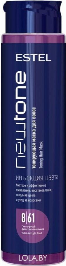Тонирующая маска для волос ESTEL NEWTONE HAUTE COUTURE 8/61 Светло-русый фиолетово-пепельный 400 мл