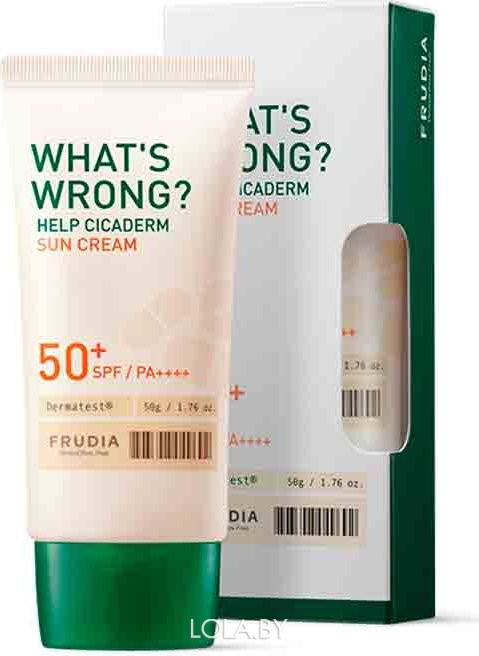 Солнцезащитный крем Frudia для чувствительной кожи SPF50+ PA++++ What’s Wrong Help Cicaderm Sun Cream 50 гр