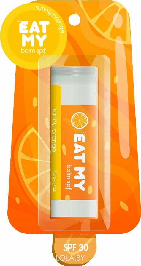 Бальзам для губ Eat My Солнечный апельсин SPF 30 sunny orange 4,8 гр