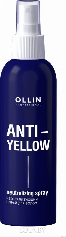 Нейтрализующий спрей для волос Ollin Anti-Yellow 150 мл
