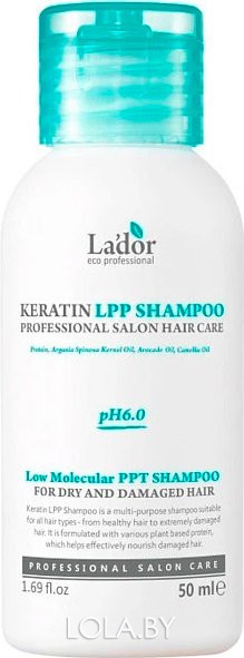 Шампунь для волос с кератином Lador KERATIN LPP SHAMPOO 50 мл