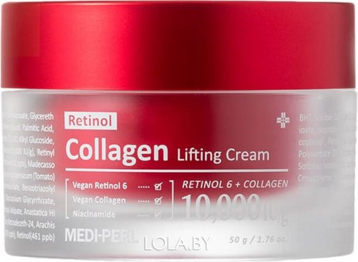 Крем для лица Medi-Peel с ретинолом и коллагеном Retinol Collagen Lifting Cream 50 мл