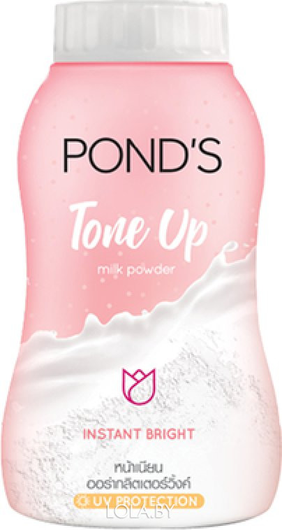 Рассыпчатая матирующая пудра Ponds с эффектом здорового сияния Tone Up Milk Powder 50гр