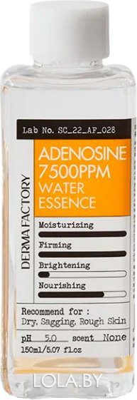 Увлажняющая эссенция для лица Derma Factory с аденозином ADENOSINE 7500PPM WATER ESSENCE 150 мл
