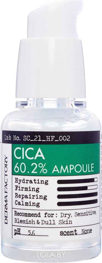 Увлажняющая сыворотка для лица Derma Factory с экстрактом центеллы азиатской Cica 60.2% Ampoule 30 мл