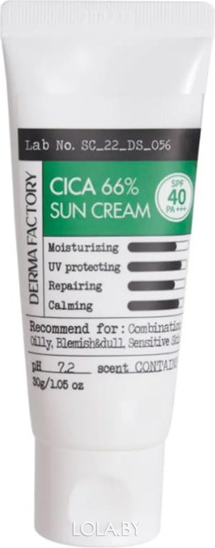 Солнцезащитный крем Derma Factory с экстрактом центеллы азиатской CICA 66% SUN CREAM SFP40/PA+++ 30 мл
