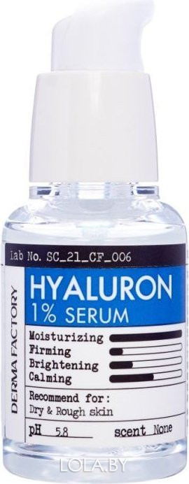 Увлажняющая сыворотка для лица Derma Factory с гиалуроновой кислотой Hyaluronic Acid 1% Serum 30 мл