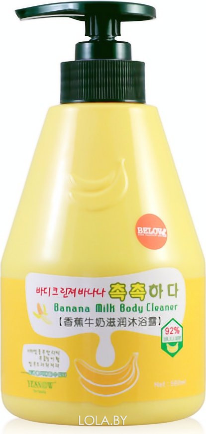 Гель для душа Welcos банановый Kwailnara Banana Milk Body Cleanser 560 мл